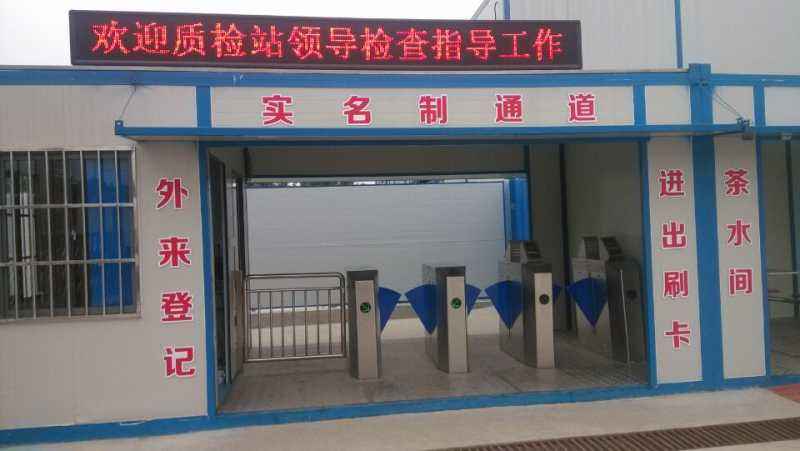广州市住建局强力推进工地实名制管理